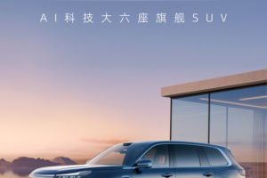 吉利银河app