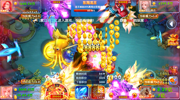 指尖捕鱼爆金版