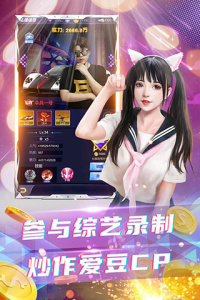 拥堵的城市手游