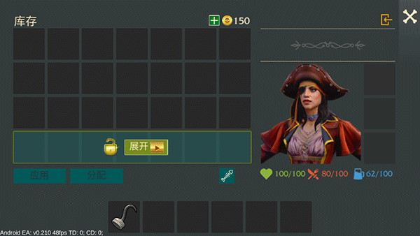 最后的海盗岛屿生存官方正版