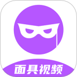 面具视频聊天交友无限制版