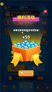 哥们一起上游戏