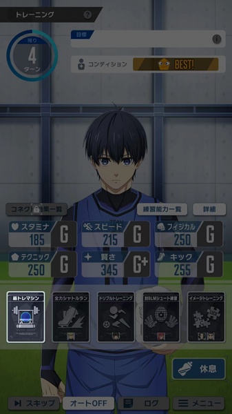 蓝色监狱(Project: World Champion)官方版