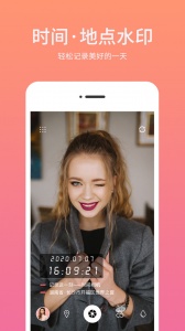 时间相机水印app