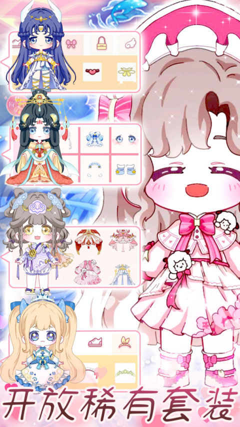 樱花校园模拟器华为版