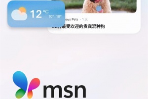 Microsoft Start官方版