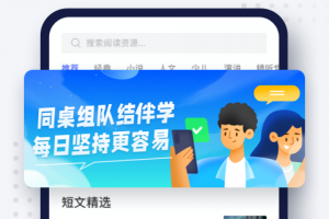 每日英语阅读app