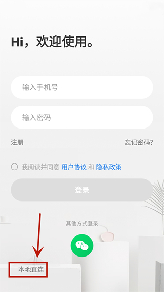 YCC365 Plus最新手机版