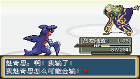 口袋妖怪黑暗升起2内置修改器