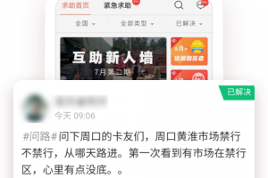 卡友地带app
