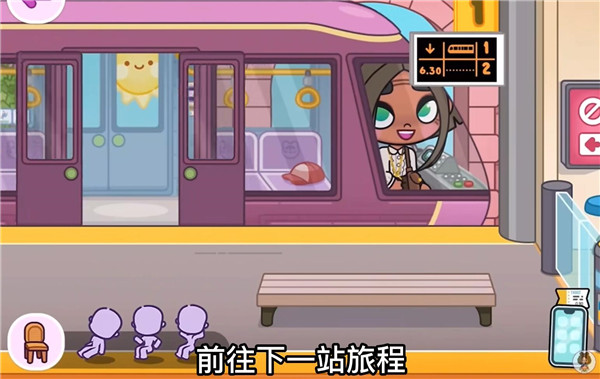 阿凡达世界手游官方版
