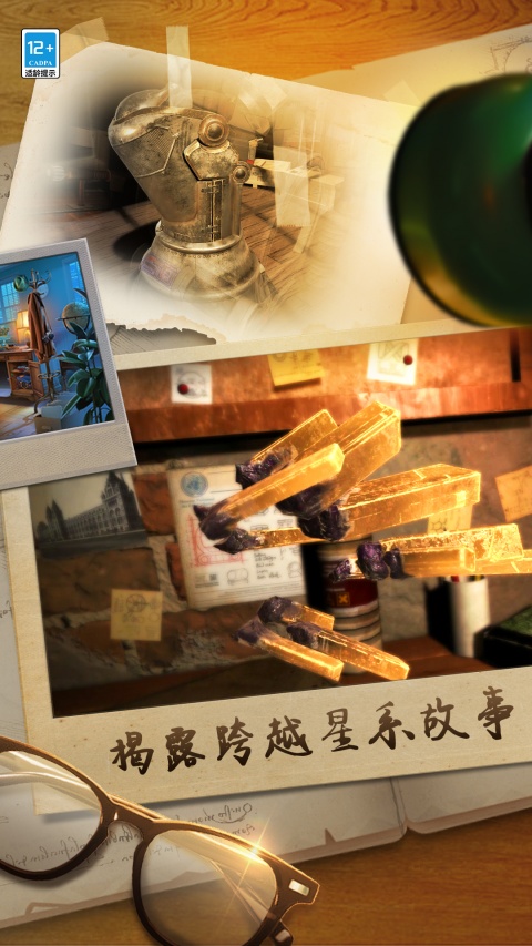 滚动迷城手游