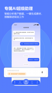 云门店app