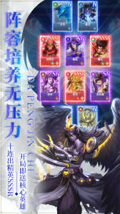 战神之决战西伯利亚内测版