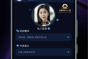 AI百科小能手app