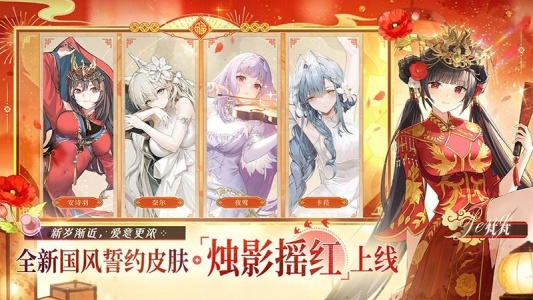 绯色回响华为版