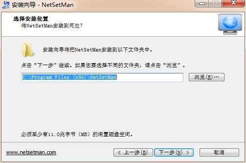 NetSetMan