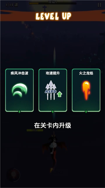 飞吧龙骑士2026最新版