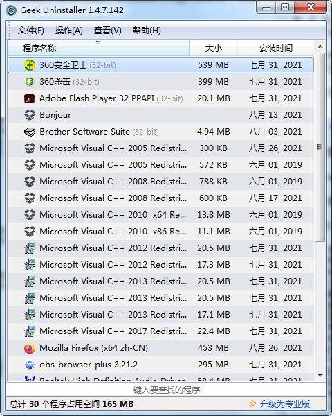 GeekUninstaller