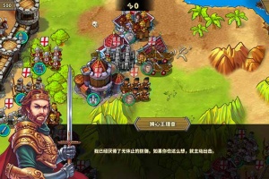 欧陆战争5帝国官方正版