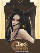 双子边缘：来回往复