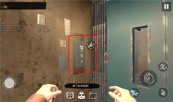 网吧模拟器2汉化版