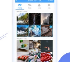 微信信息误删恢复的手机软件合集