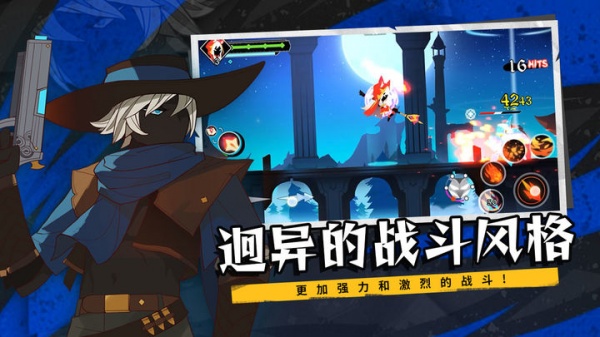 薇薇安和骑士游戏