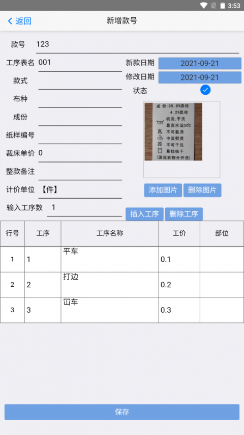 手机扫菲中基软件