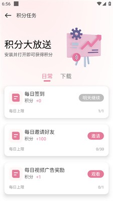 游咔app官方版