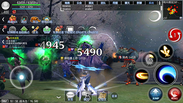 阿瓦贝尔战纪国际版