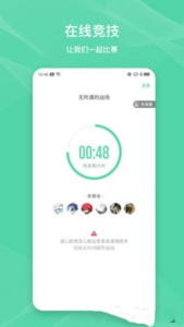 伊尚运动app