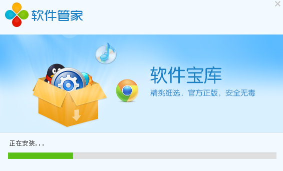 驱动人生软件管家