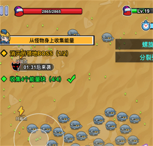 火星计划官方版