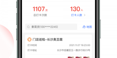 高人气实用的收银类的手机软件合集