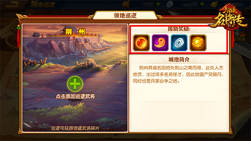 三国杀名将传果盘版