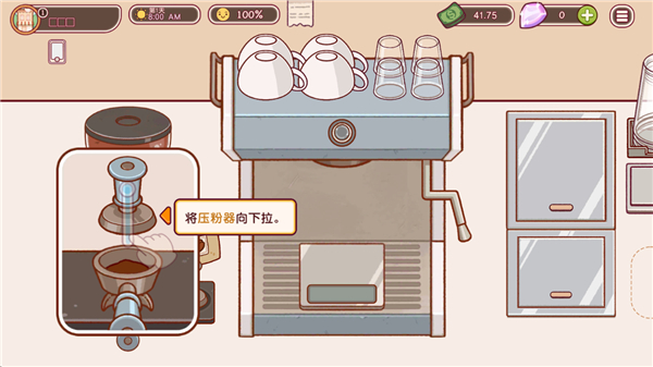 可口的咖啡美味的咖啡最新版