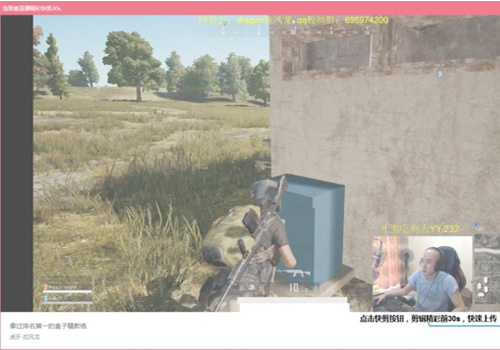 小葫芦直播录制助手