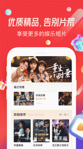 魔豆剧场免费版