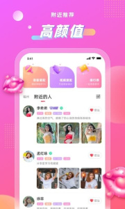 聊心自动匹配版