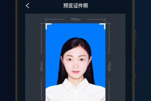 证件照研究院app