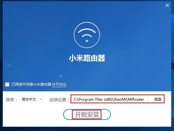 小米路由器