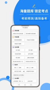 牛账网app