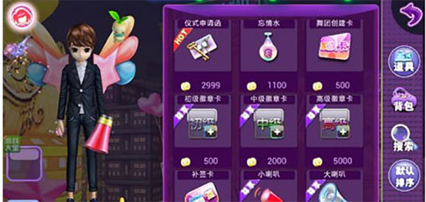 恋舞OL魔玩版