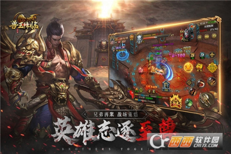 兽王降临(灵兽驯服)