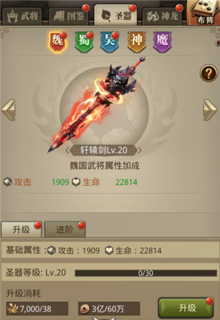 百龙霸业手游官方版