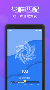 同城聊欢（陌生人交友）