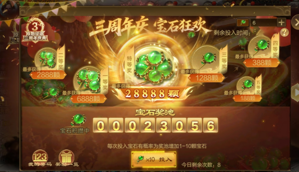 原始征途官方正版