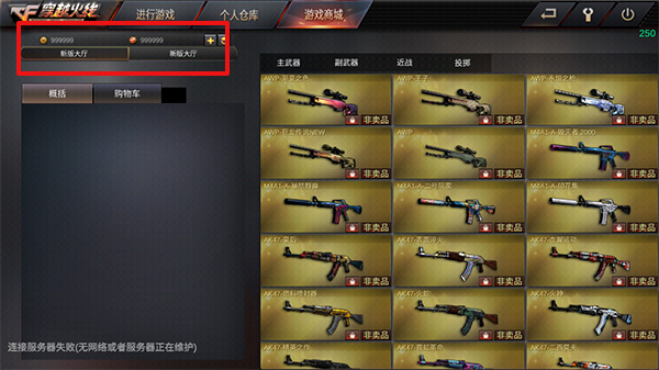 GZ穿越火线终结者最新版