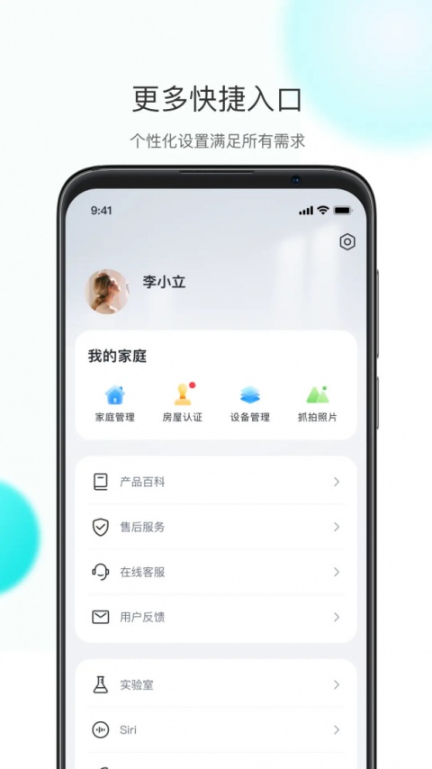 乐比邻